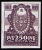 Stamp_RSFSR_1921.jpg