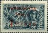 Stamp_of_USSR_0892.jpg
