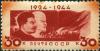 Stamp_of_USSR_0908.jpg