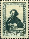 Stamp_of_USSR_0938.jpg