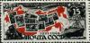 Stamp_of_USSR_1087.jpg