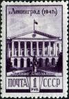 Stamp_of_USSR_1226.jpg