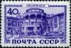 Stamp_of_USSR_1425.jpg