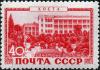 Stamp_of_USSR_1432.jpg