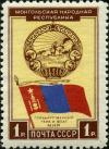 Stamp_of_USSR_1606.jpg