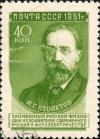 Stamp_of_USSR_1630g.jpg