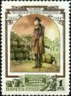 Stamp_of_USSR_1792.jpg