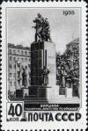 Stamp_of_USSR_1807.jpg