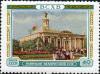 Stamp_of_USSR_1820.jpg
