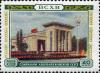 Stamp_of_USSR_1824.jpg