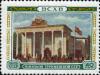 Stamp_of_USSR_1831.jpg