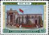 Stamp_of_USSR_1832.jpg