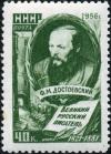 Stamp_of_USSR_1943.jpg
