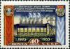 Stamp_of_USSR_1959.jpg