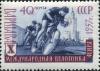 Stamp_of_USSR_2015.jpg