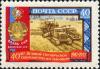 Stamp_of_USSR_2081.jpg