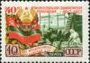 Stamp_of_USSR_2085.jpg