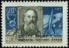 Stamp_of_USSR_2092.jpg