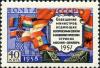 Stamp_of_USSR_2157A.jpg