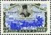 Stamp_of_USSR_2205.jpg
