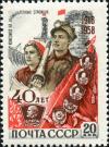 Stamp_of_USSR_2253.jpg