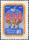 Stamp_of_USSR_2339.jpg