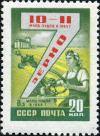 Stamp_of_USSR_2345.jpg