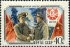 Stamp_of_USSR_2361.jpg
