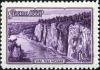 Stamp_of_USSR_2381.jpg