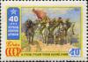Stamp_of_USSR_2390.jpg