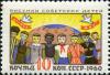 Stamp_of_USSR_2435.jpg