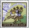 Stamp_of_USSR_2450.jpg