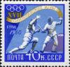 Stamp_of_USSR_2456.jpg