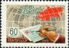 Stamp_of_USSR_2471.jpg