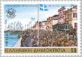 Colnect-176-172-Liberation-of-Thessaloniki-by-the-Greek-Army-1912.jpg