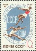 Colnect-193-958-USA-USSR-Athletic-Meeting.jpg