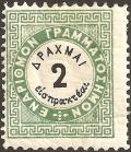 Colnect-2975-337-Vienna-issue-A---perf-10%C2%BD-x-13.jpg