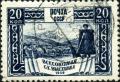 Stamp_of_USSR_0678g.jpg
