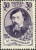 Stamp_of_USSR_0718.jpg