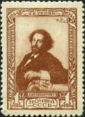 Stamp_of_USSR_0941.jpg