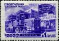 Stamp_of_USSR_1221.jpg