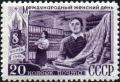 Stamp_of_USSR_1366.jpg