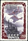 Stamp_of_USSR_1653.jpg