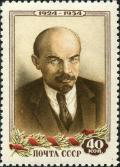 Stamp_of_USSR_1751.jpg