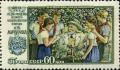 Stamp_of_USSR_1897.jpg