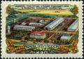 Stamp_of_USSR_1940.jpg