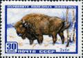 Stamp_of_USSR_1990.jpg
