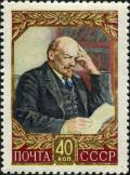 Stamp_of_USSR_2002.jpg