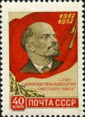 Stamp_of_USSR_2066.jpg