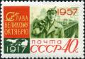Stamp_of_USSR_2068.jpg